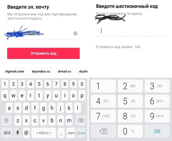 Активация Pro-аккаунта