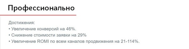 KPIs digital-маркетолога