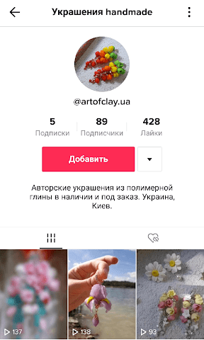 Магазин авторских украшений из полимерной глины