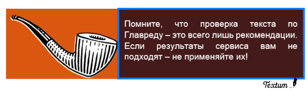 5-luchshih-servisov-dlya-raboty-kopirajtera-s-tekstom-10-min