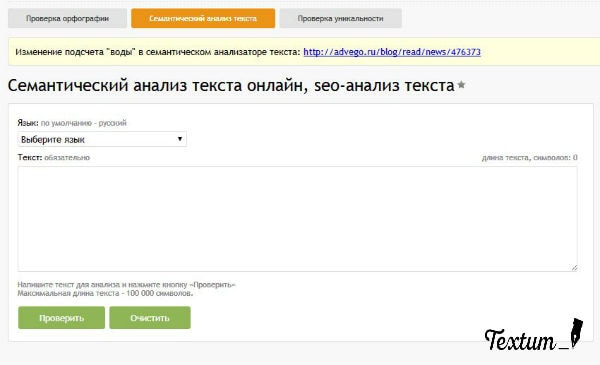 5 лучших сервисов для работы копирайтера с текстом