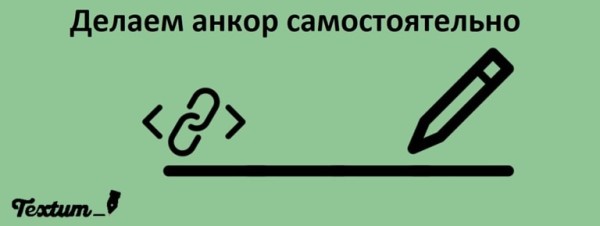 Прописываем ссылку