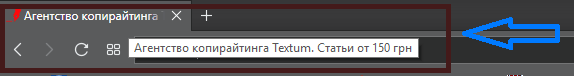 Правильный заголовок